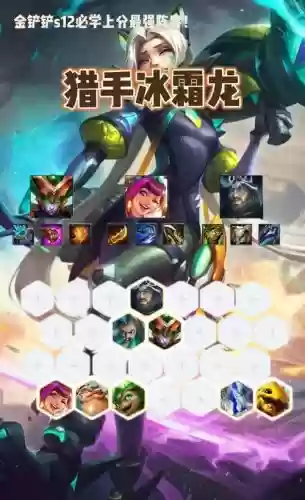 超级对决阵容插图1