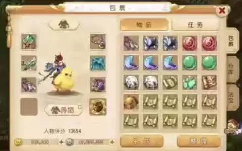 梦幻西游69平民辅助