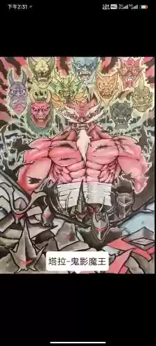 面具化阵容插图1