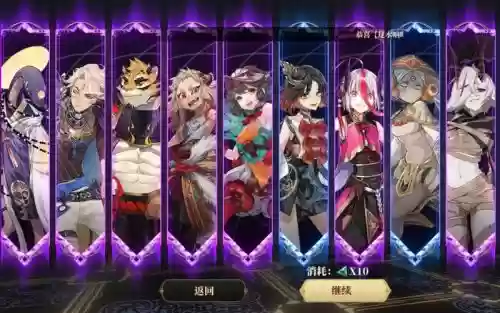 山海镜花阵容插图1