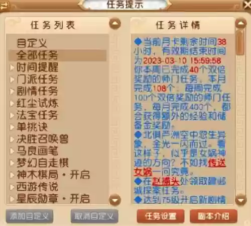 梦幻西游太清符如何获得插图1 梦幻西游太清符如何获得插图1