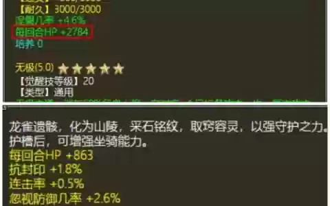 新大话西游2召唤兽装备怎么升级