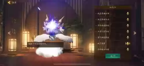 神都夜行录白泽技能对助战_1插图1 神都夜行录白泽技能对助战_1插图1