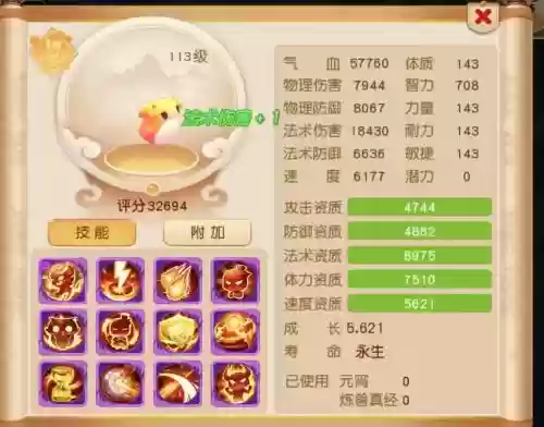 梦幻西游怎么不一样怎么办_1插图1