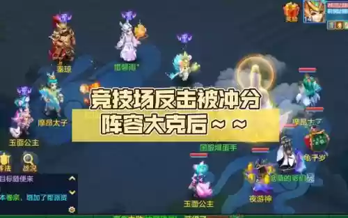 神武手游技能可以反击插图 神武手游技能可以反击插图