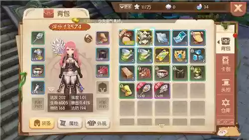 风之大陆哪里可以打造装备插图 风之大陆哪里可以打造装备插图