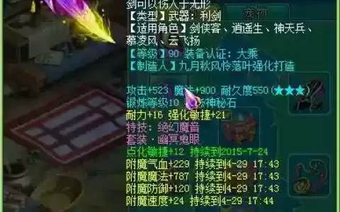 神武装备大招_1