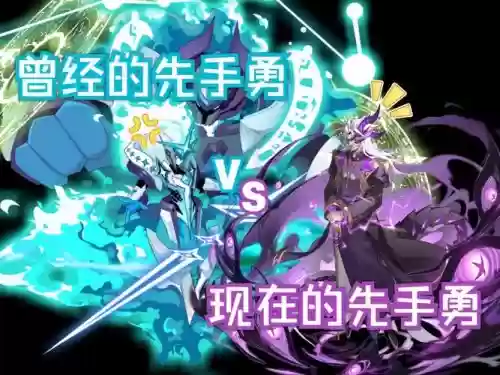 赛尔号奥尔德攻略插图 赛尔号奥尔德攻略插图