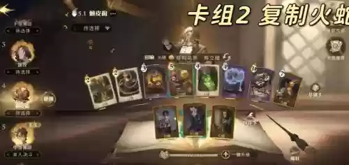 夜魔阵容搭配插图1