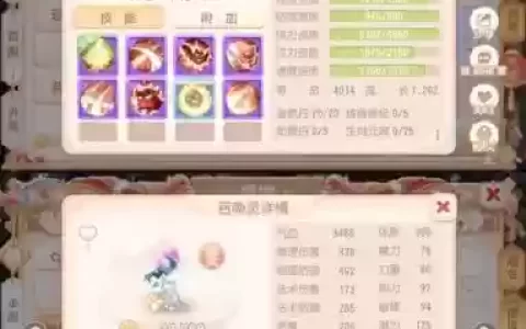 梦幻西游手游白板建议要不要6