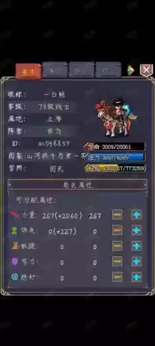 世界ol打架号攻略_1插图 世界ol打架号攻略_1插图