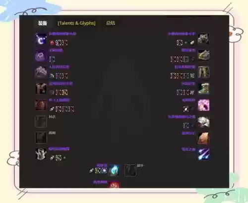6.2猫德用什么武器附魔插图1