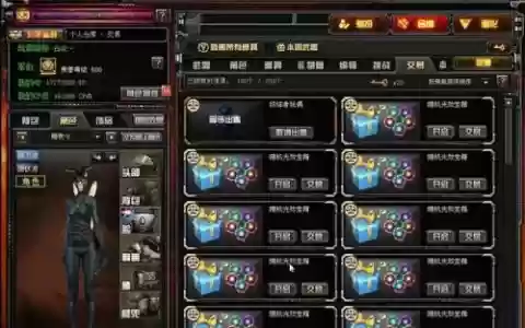 cf怎么买武器光效宝箱