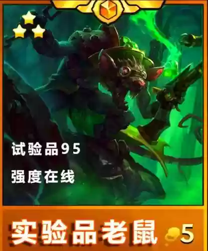 老鼠阵容csgo插图1