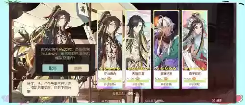 名伶阵容搭配图片插图1 名伶阵容搭配图片插图1