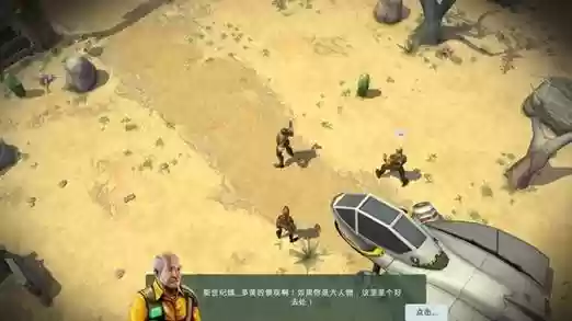太空刑警2攻略12插图1