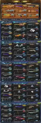 火线精武器大全插图1 火线精武器大全插图1