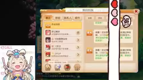 梦幻西游手游仙玉转金插图