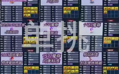 梦幻西游宝宝都说什么