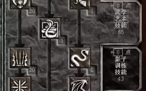 冒险岛2刺客武器怎么