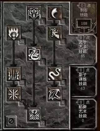 冒险岛2刺客武器怎么插图 冒险岛2刺客武器怎么插图