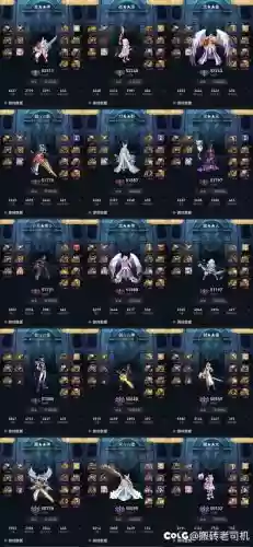 90蓝拳武器排行插图
