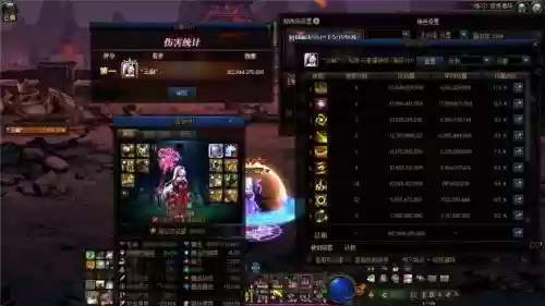 dnf武器12上13几率插图1