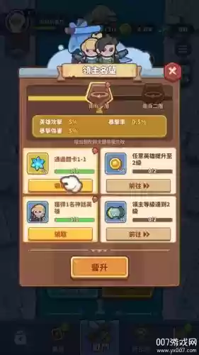 战企鹅阵容_1插图1