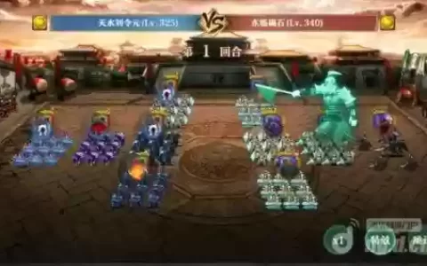 卧龙群雄阵容_2