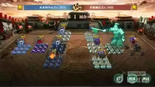 卧龙群雄阵容_2插图 卧龙群雄阵容_2插图