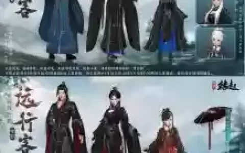 剑客行阵容