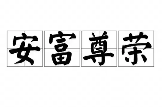 暗斧阵容插图1