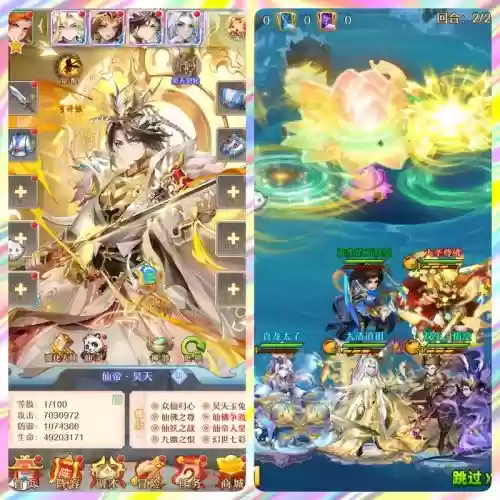 少年西游记幻金阵容搭配插图1 少年西游记幻金阵容搭配插图1