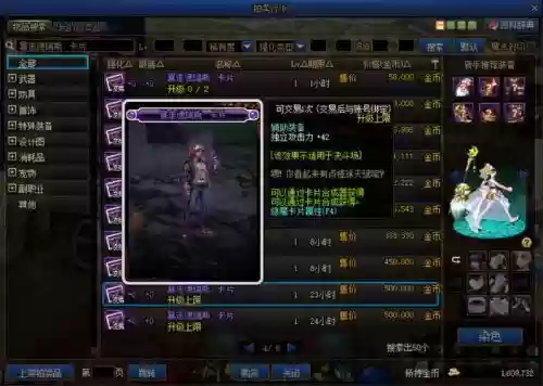 dnf技能属性暗我附魔冰插图1