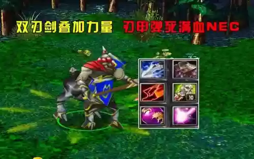 dota叠加装备插图1 dota叠加装备插图1