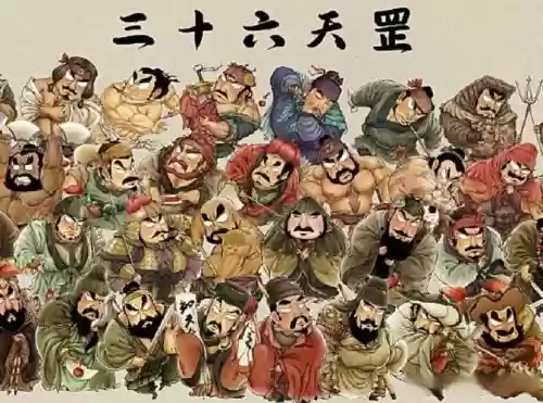 水浒最强阵容插图
