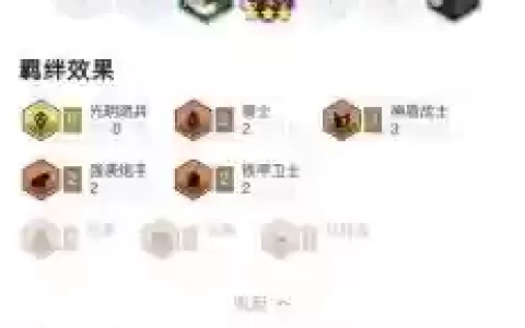 11.15强势阵容