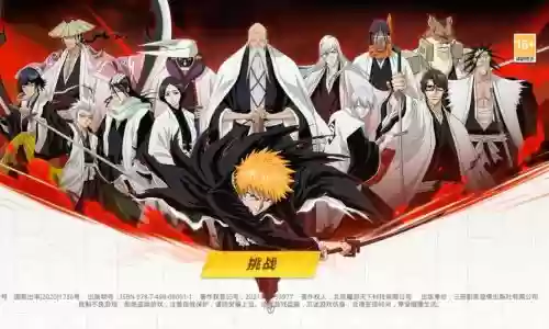 死神阵容搭配2015_1插图1 死神阵容搭配2015_1插图1