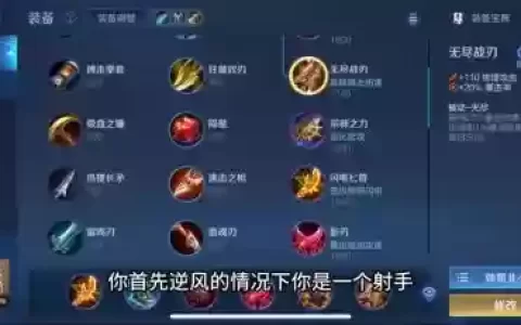三国最强后羿阵容搭配