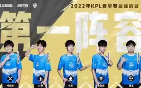 kz阵容estar