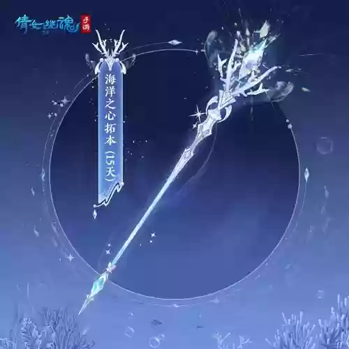 倩女幽魂武器双最大20插图1 倩女幽魂武器双最大20插图1