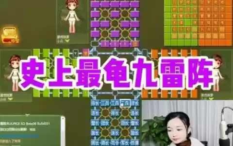 雷阵阵容