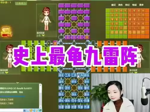 雷阵阵容插图