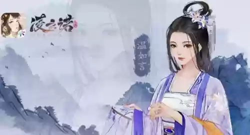 凌云诺搭配阵容插图1