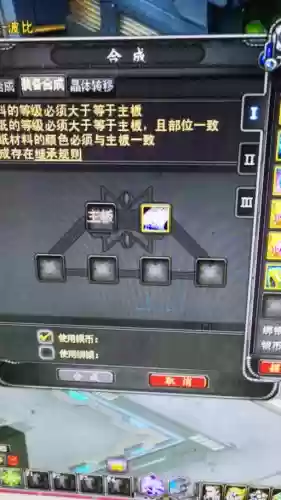诺亚牧场怎么赚钱攻略插图1