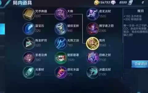 辉月是先按再出技能吗