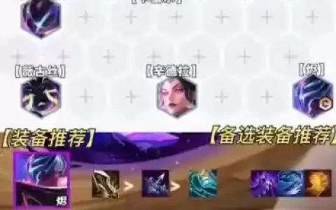 混沌神魔阵容_1
