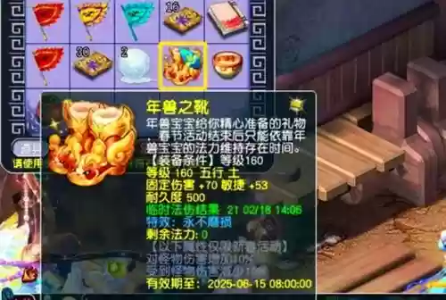 梦幻西游垃圾武器书铁插图 梦幻西游垃圾武器书铁插图