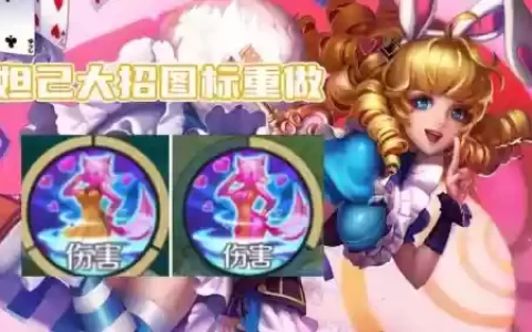 英雄联盟妲己技能视频