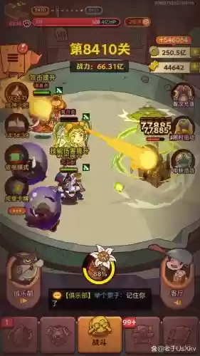 后期华佗阵容插图1 后期华佗阵容插图1